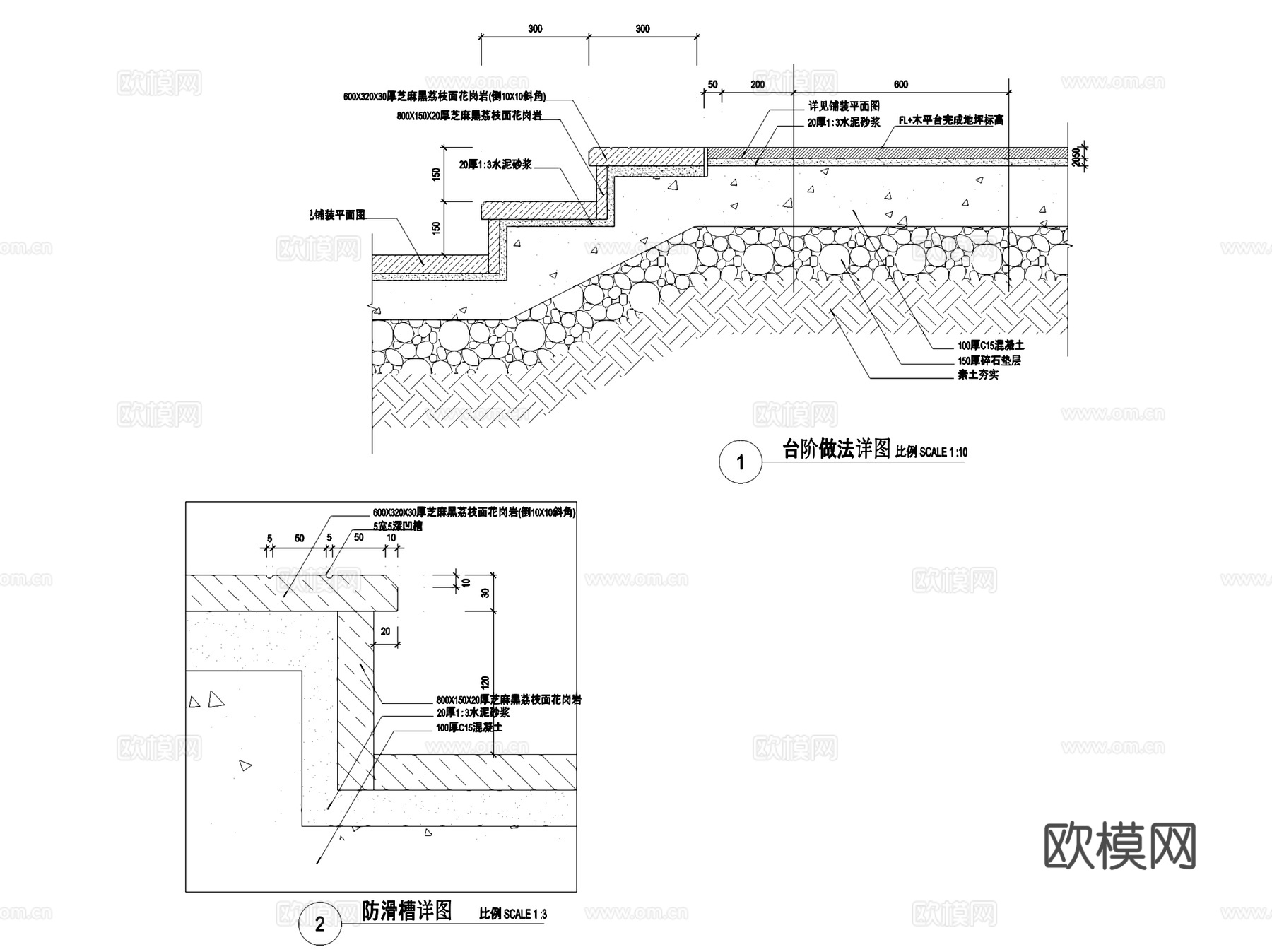 园林景观台阶踏步大样详图CAD施工图集 7套cad施工图