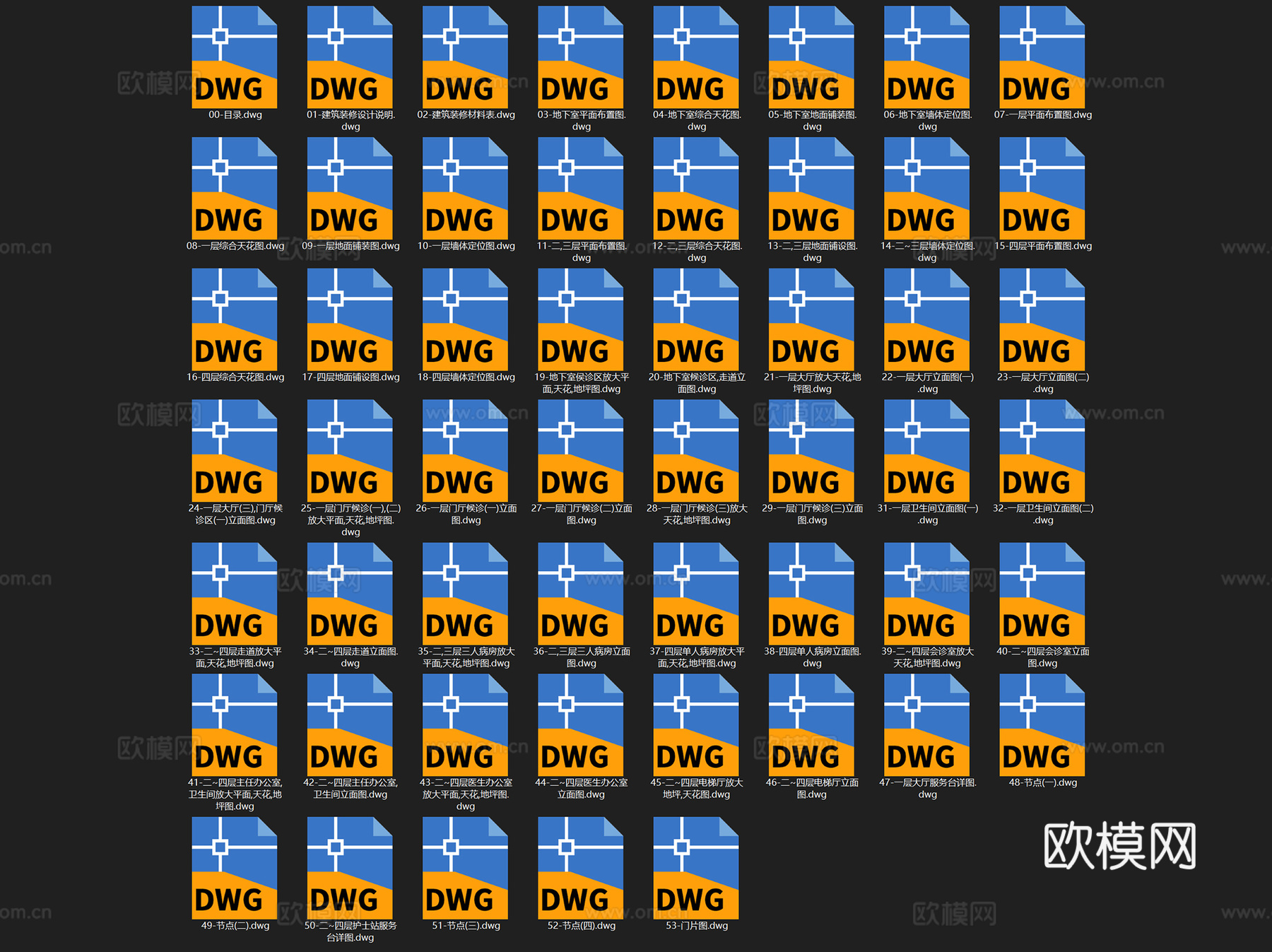 江西中寰红谷滩肿瘤医院室内装饰CAD施工图全套cad施工图