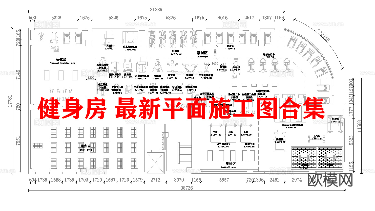 健身房 最新平面施工图合集cad施工图