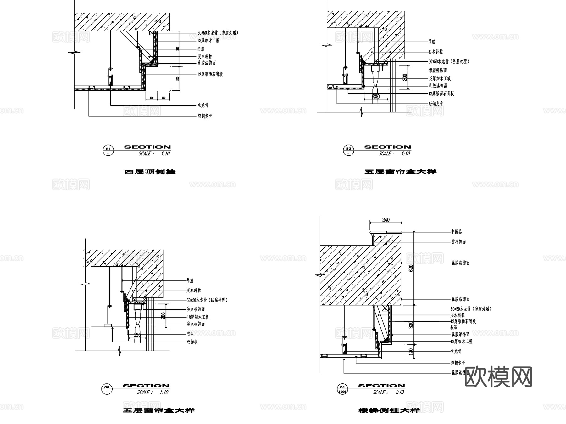 窗帘盒节点大样详图CAD施工图集 7套cad施工图