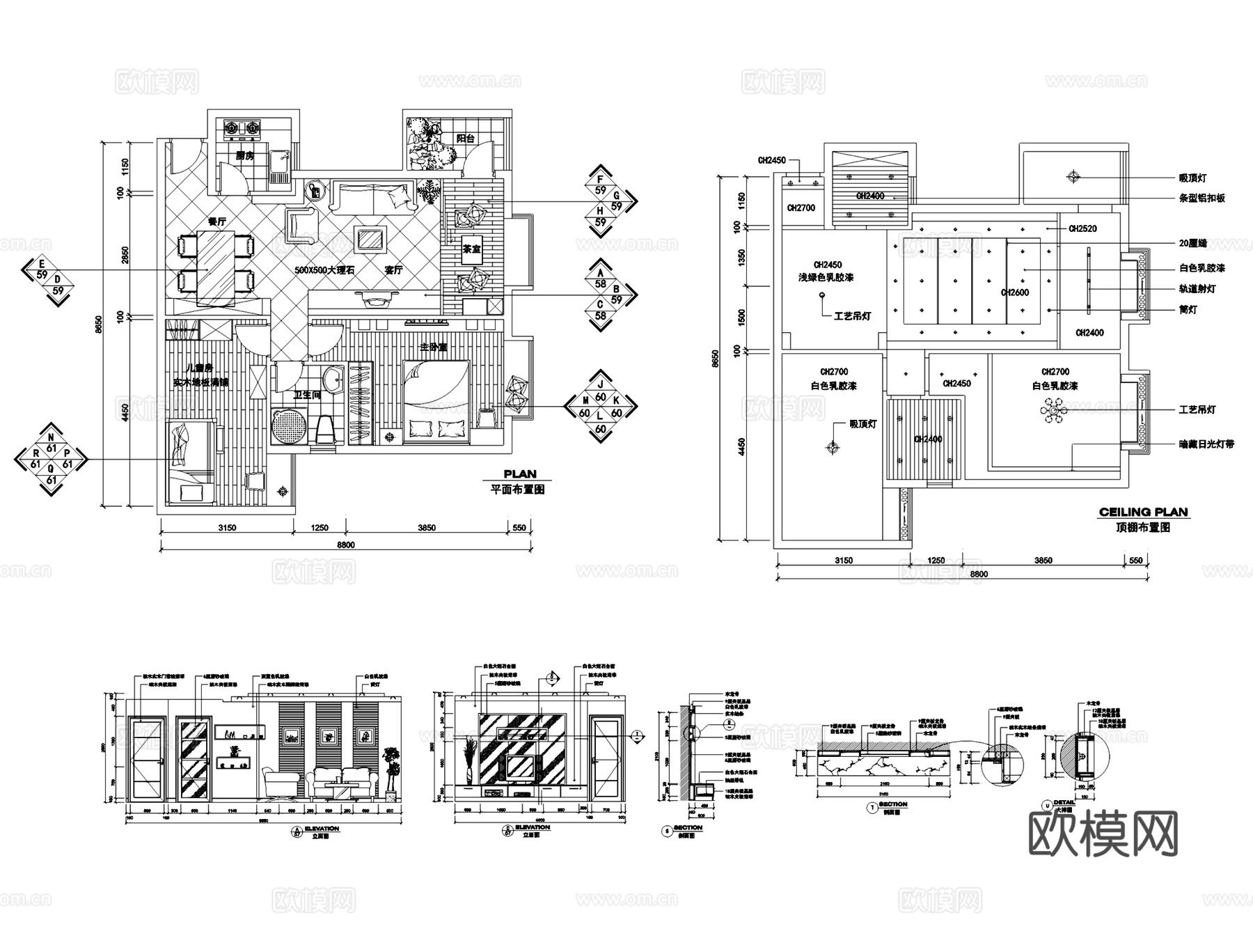 多种风格两居室室内装饰CAD施工图集 14套cad施工图