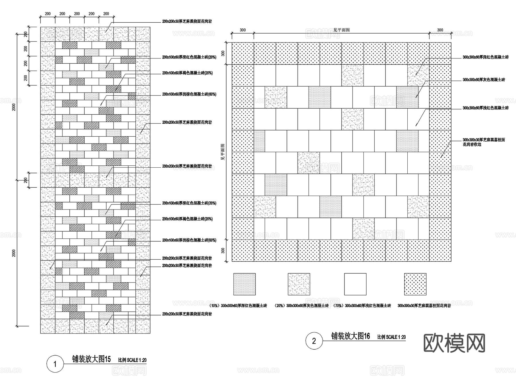 园林景观铺装大样详图CAD施工图集 45套cad施工图