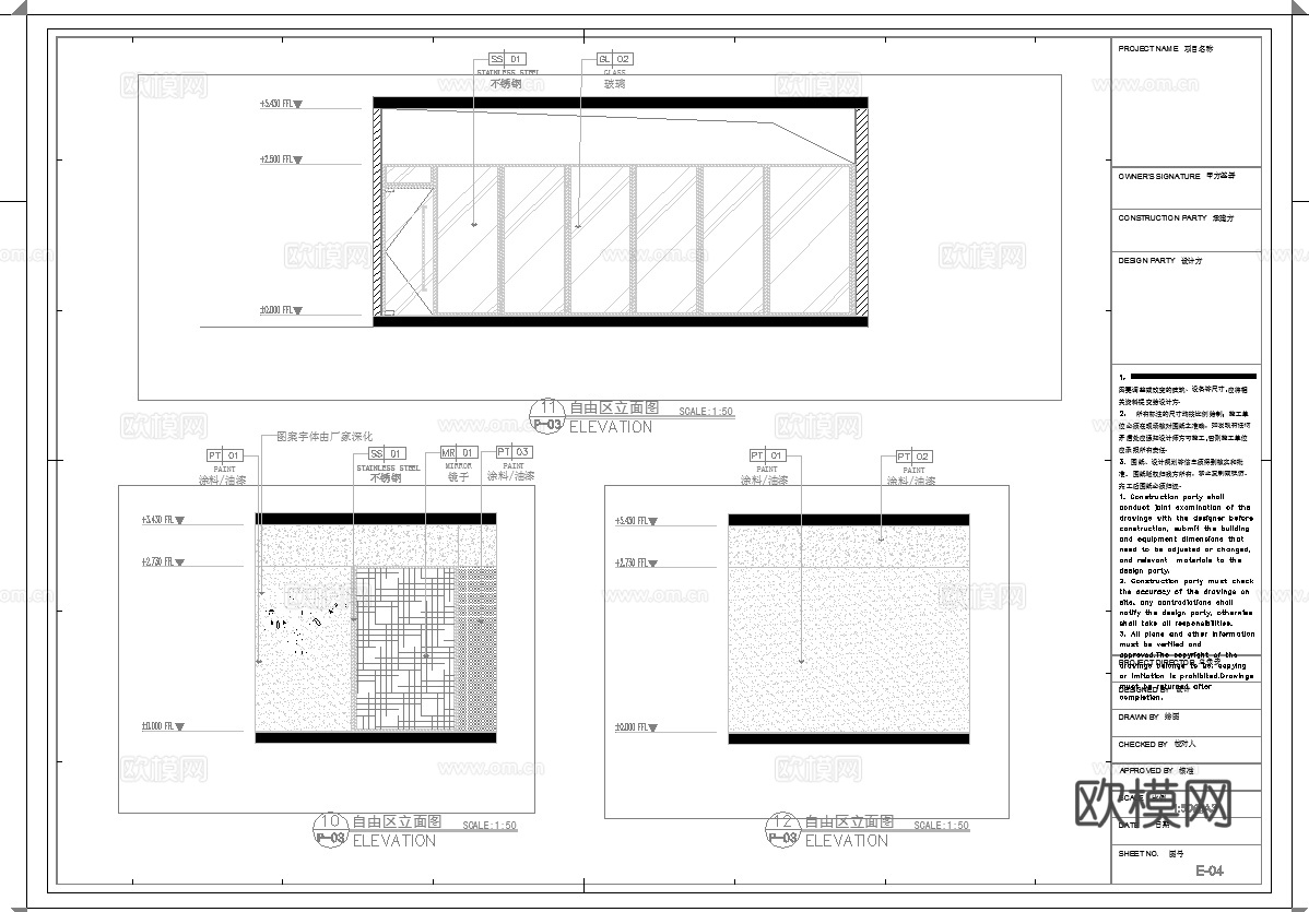 健身房 最新全套施工图 效果图合集cad施工图