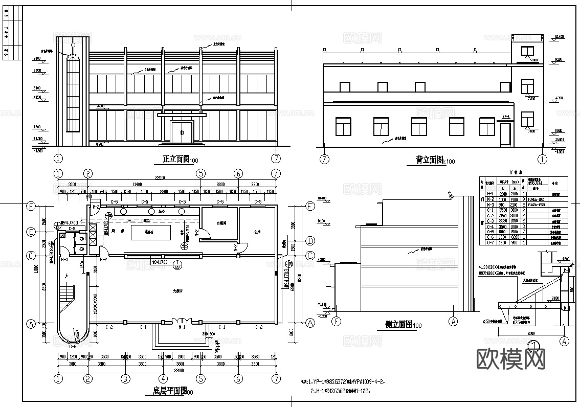 18套食堂建筑cad图纸2026最新整理合集cad施工图
