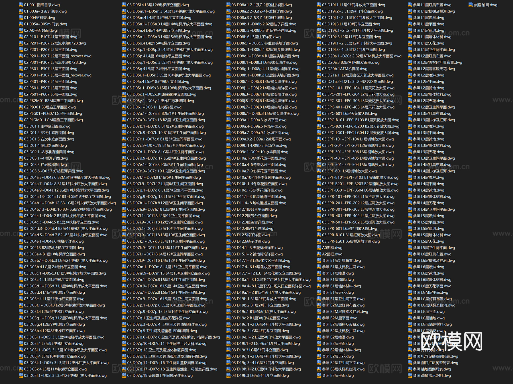 青岛华润万象城购物中心室内装饰CAD施工图全套cad施工图
