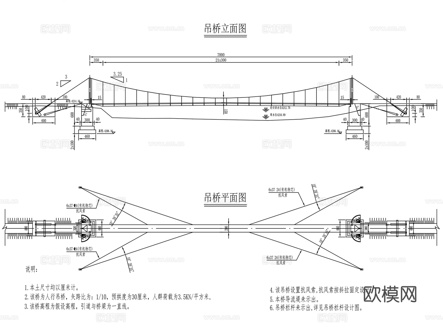 大桥悬索桥吊桥桥梁CAD施工图集 16套cad施工图