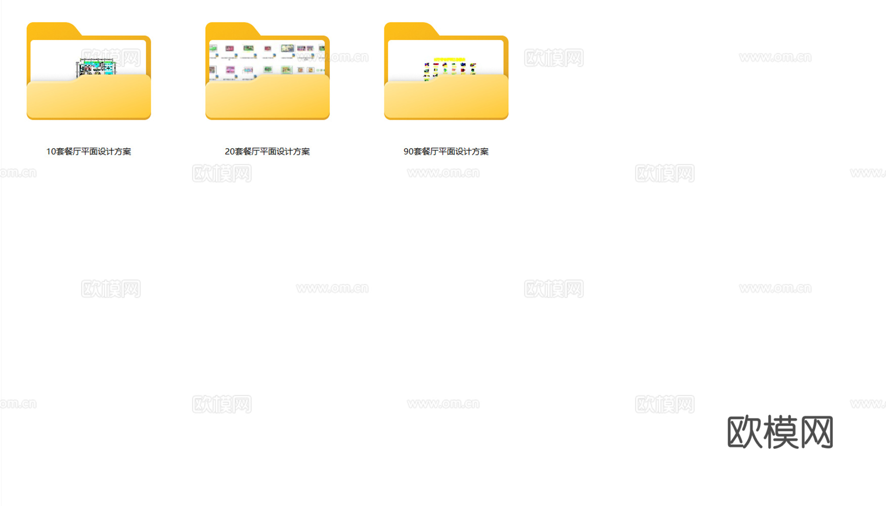 130套餐厅快餐店CAD平面设计方案cad施工图