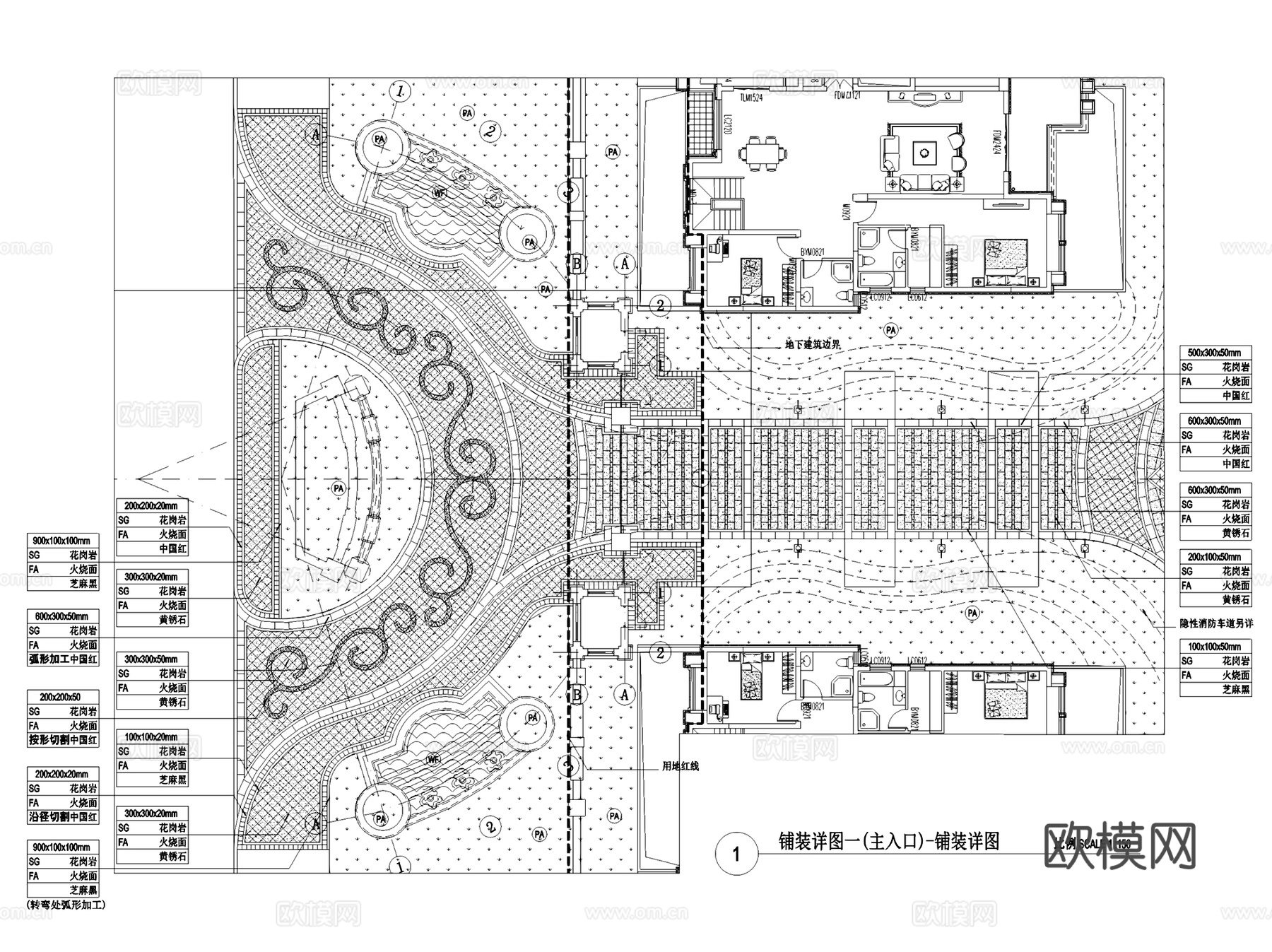 园林景观铺装大样详图CAD施工图集 45套cad施工图