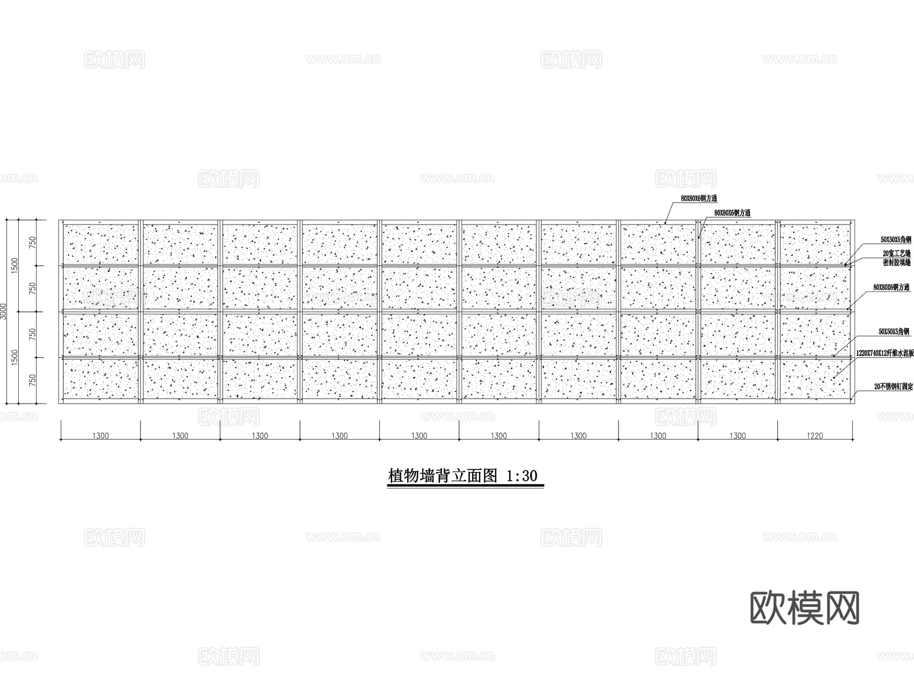 垂直绿化钢结构景观墙CAD施工图集cad施工图