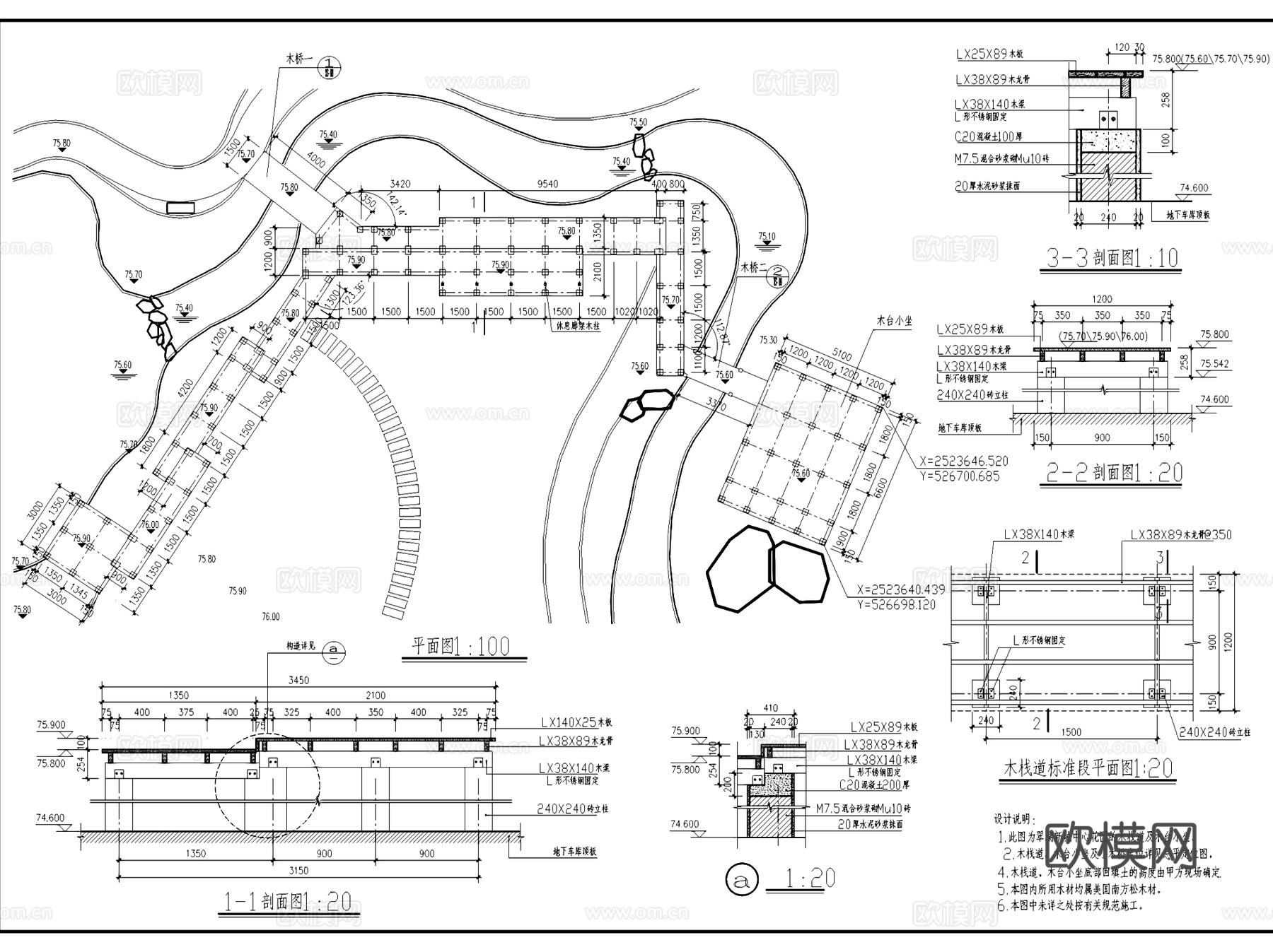 园林休闲景观桥大样详图CAD施工图集 70套cad施工图