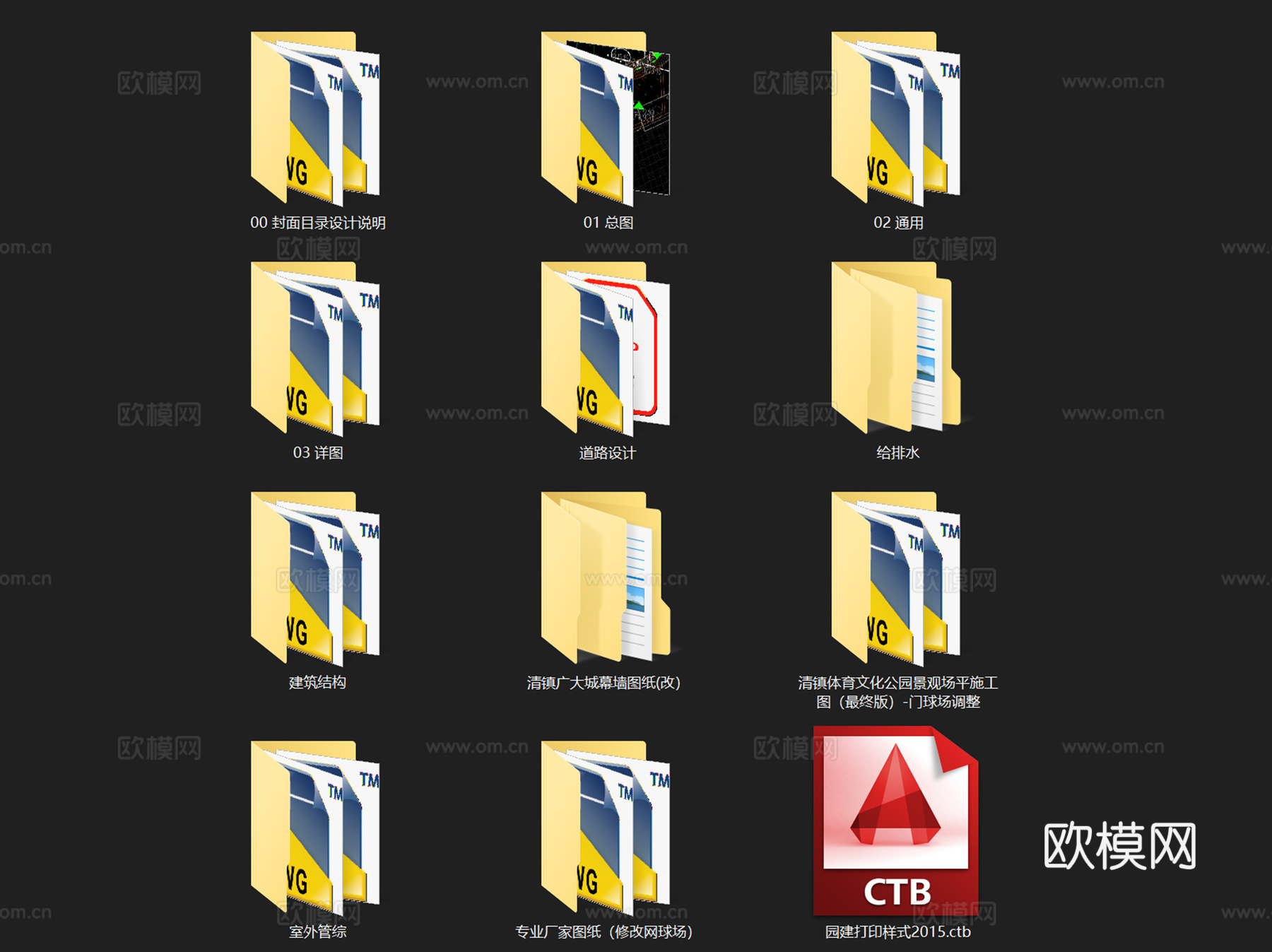 清镇广大城体育文化公园景观CAD施工图全套cad施工图cad施工图