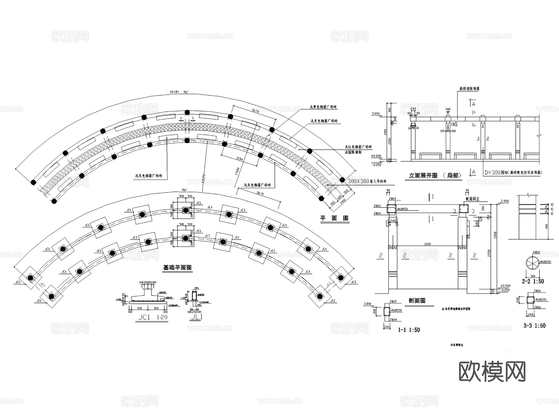 景观休闲廊架花架长廊大样CAD施工图集 70套cad施工图