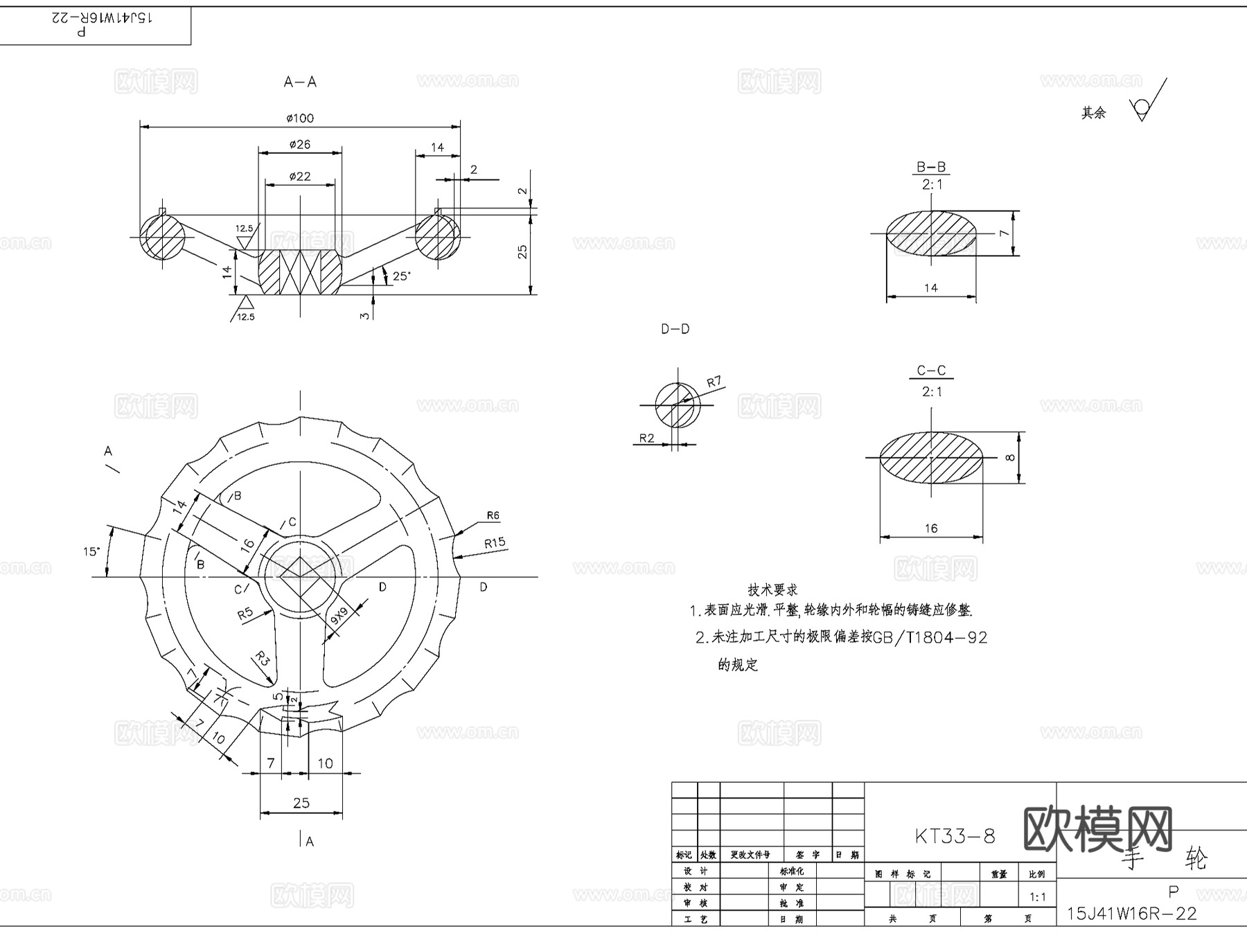 常用阀门截止阀蝶阀CAD施工图集 17种cad施工图