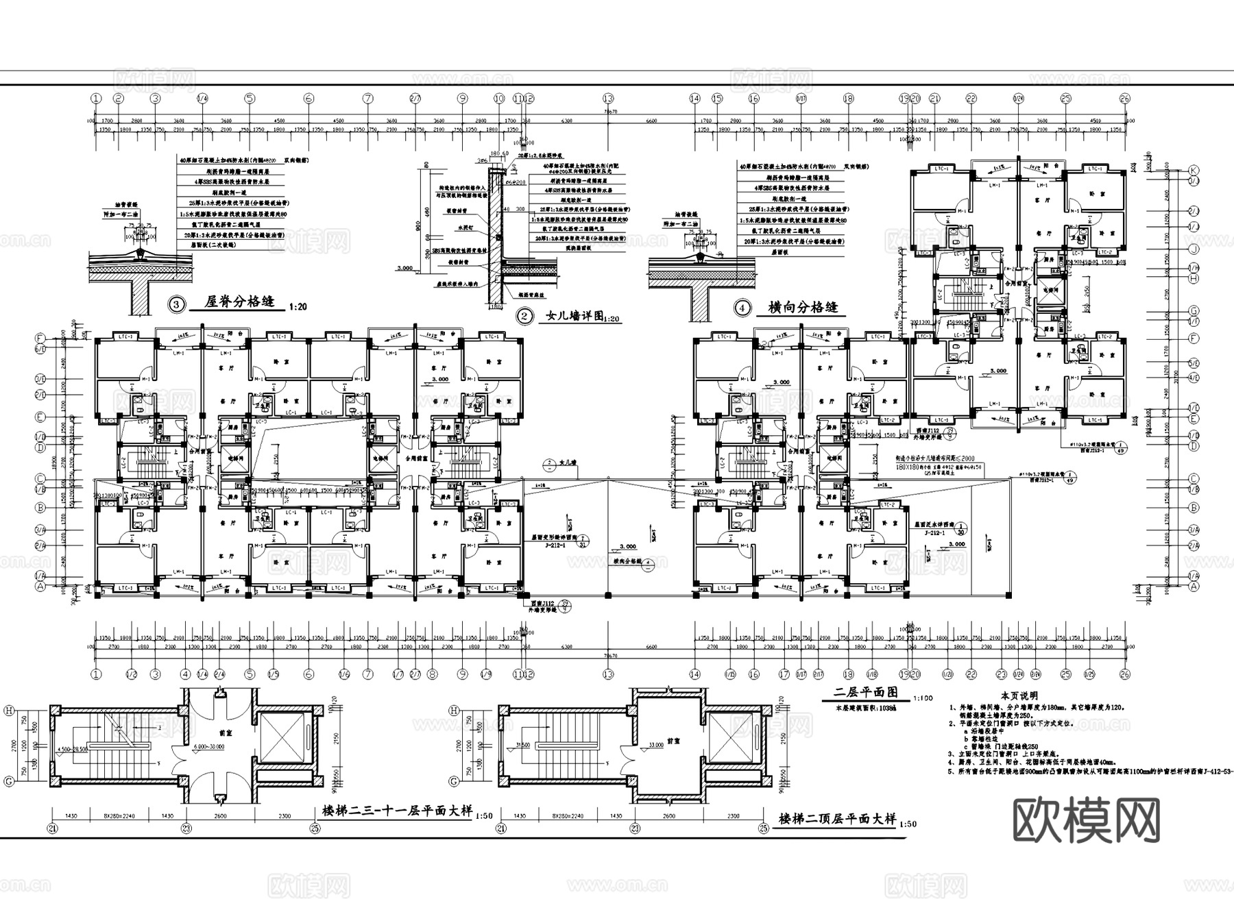 小区住宅楼居住类建筑CAD施工图集 200套cad施工图