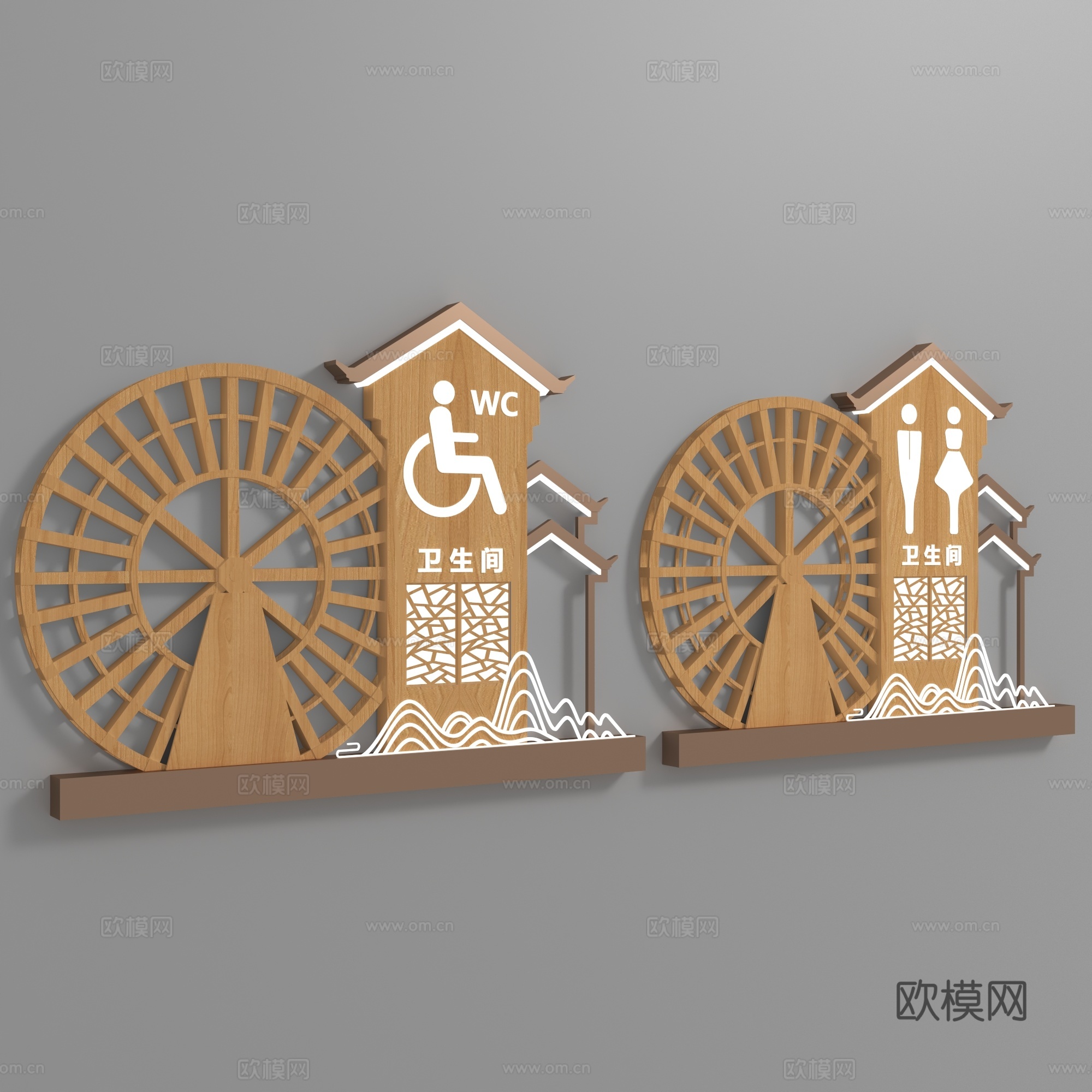 现代卫生间指示牌3d模型下载