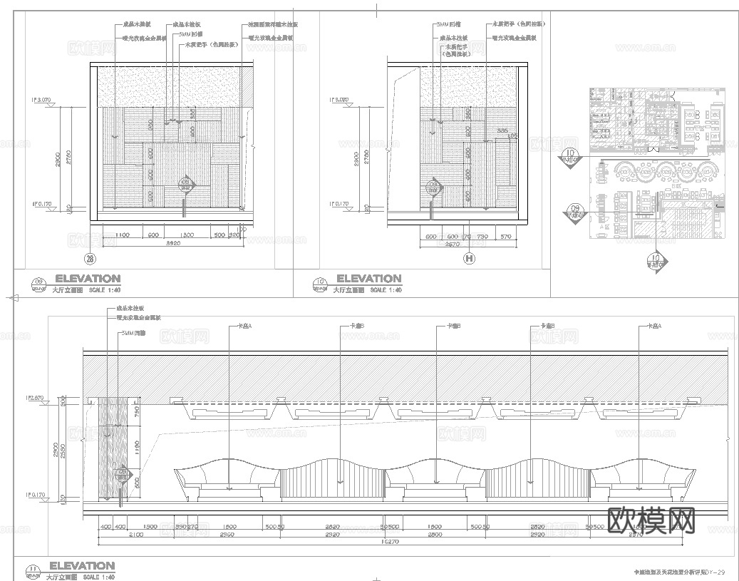 海底捞火锅店 最新全套施工图合集cad施工图