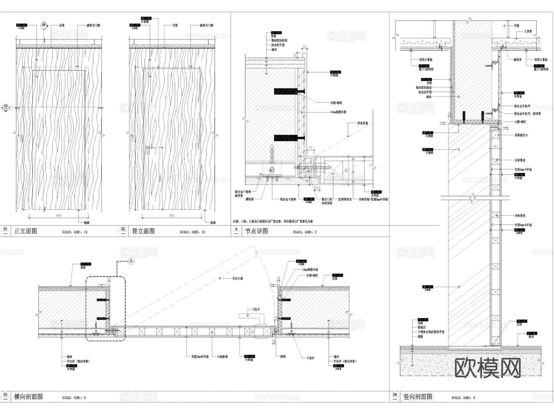 涂料铝木隐形门暗门节点大样详图CAD施工图集cad施工图