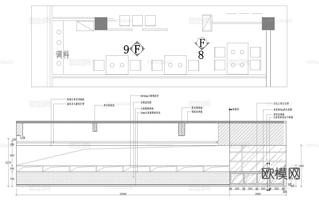 火锅店 串串店 最新全套施工图合集cad施工图