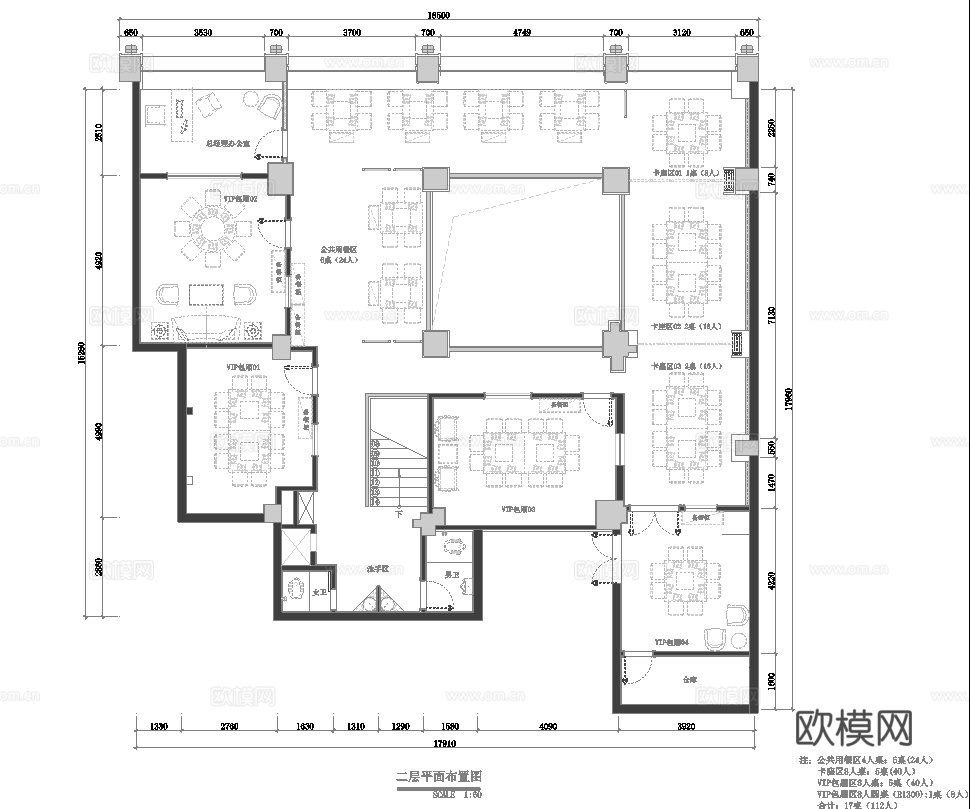 牛肉火锅店 最新平面施工图合集cad施工图