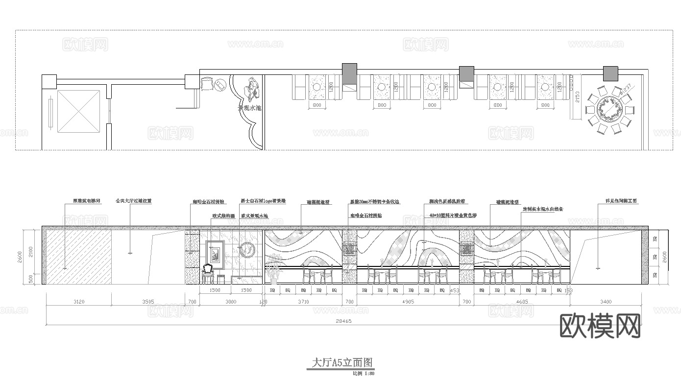 火锅店 串串店 最新全套施工图合集cad施工图