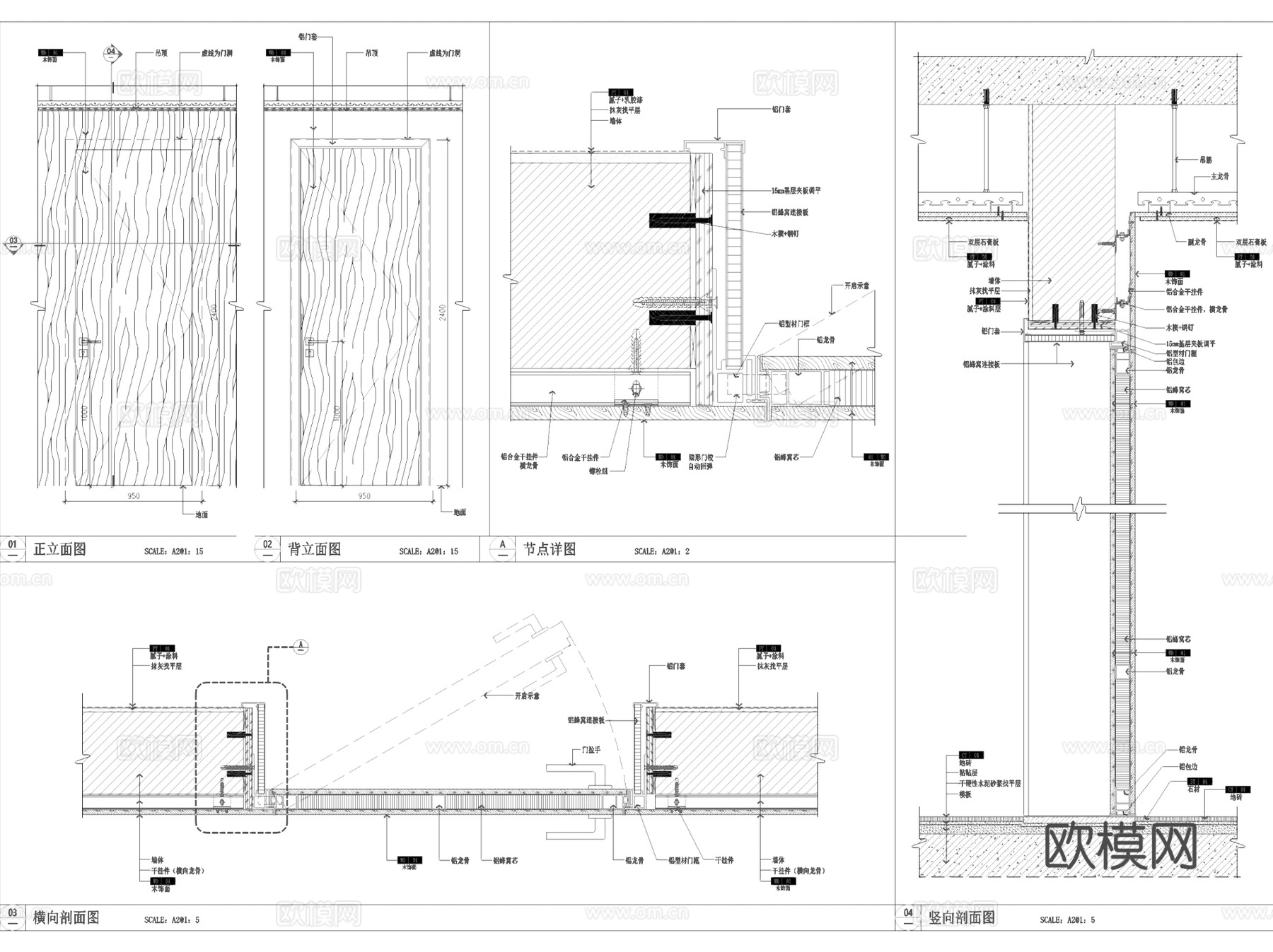 涂料铝木隐形门暗门节点大样详图CAD施工图集cad施工图