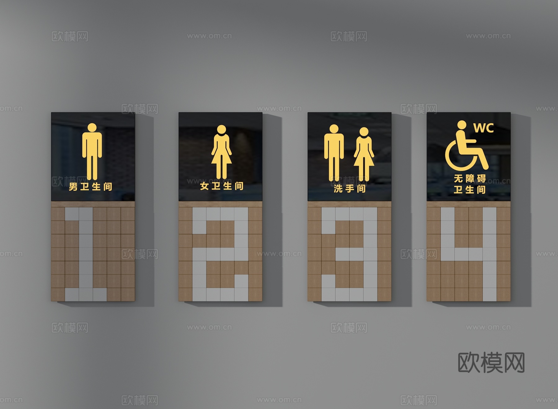 现代卫生间指示牌3d模型下载
