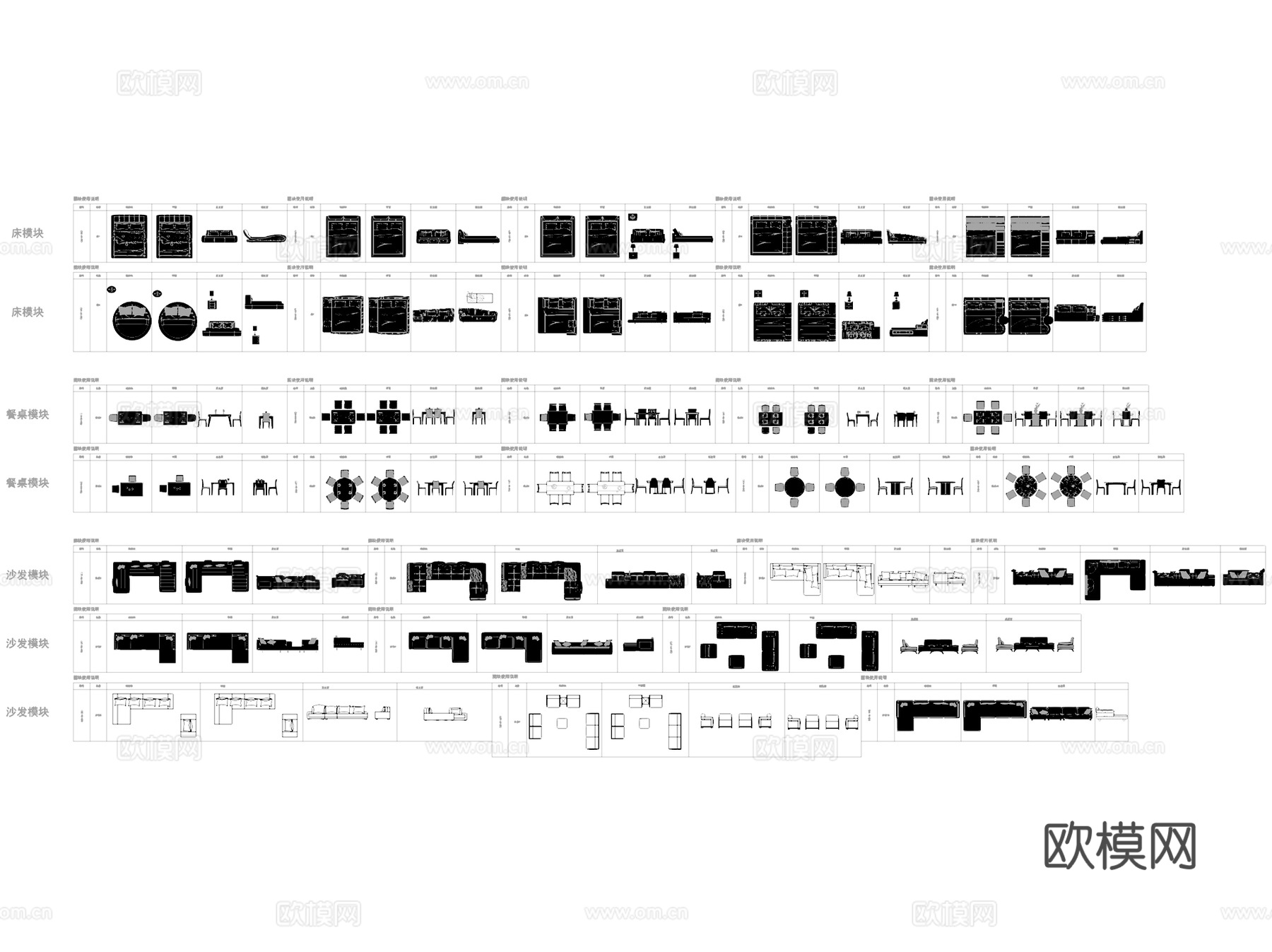 家居空间客餐厅卧室卫浴家具动态图块图库CAD施工图集cad施工图