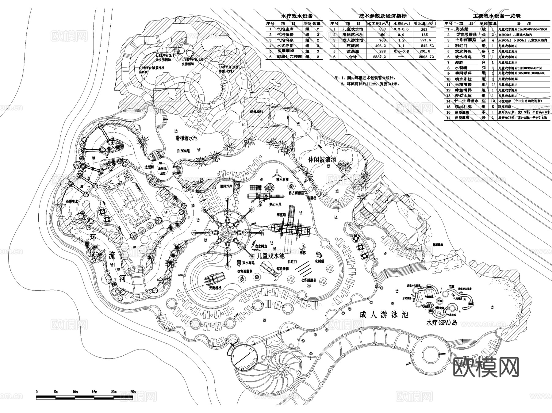 水上乐园游乐场滨水休闲景观平面CAD施工图集 9套cad施工图