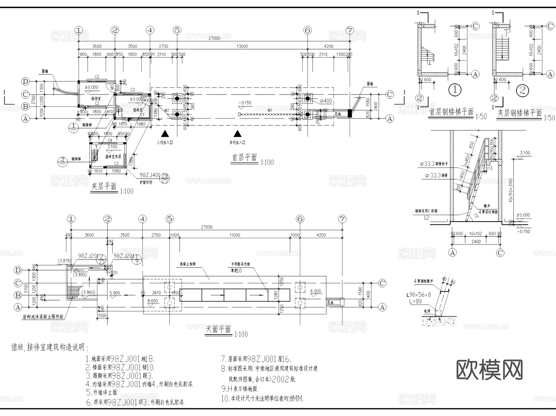 入口大门及传达室门卫建筑CAD施工图集 175套cad施工图cad施工图