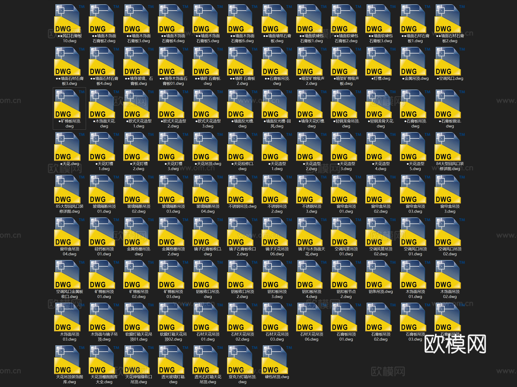 室内天花吊顶顶棚节点大样详图CAD施工图集 90套cad施工图