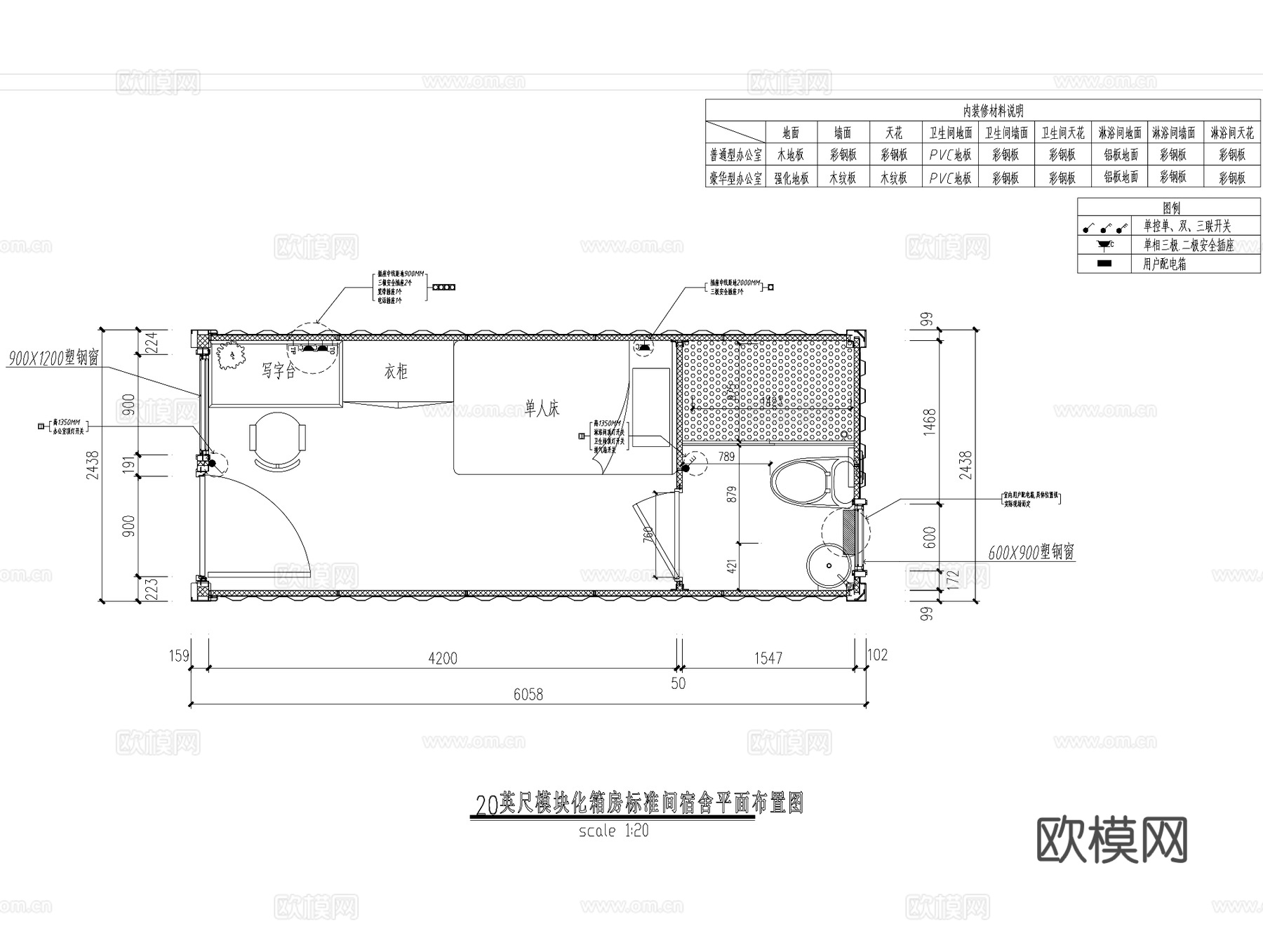 集装箱模块化组合房屋建筑室内CAD施工图集 29套cad施工图