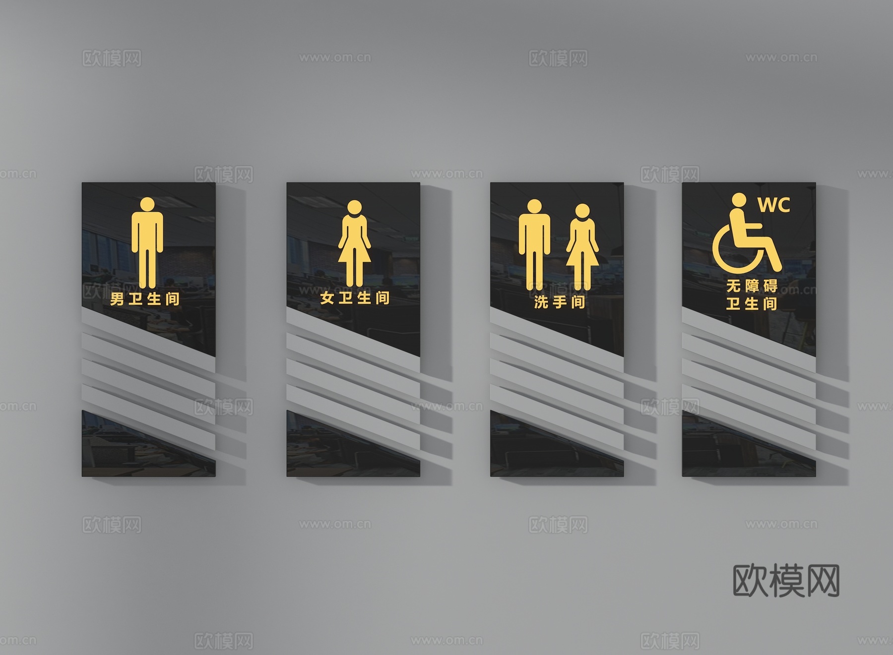 现代卫生间指示牌3d模型下载