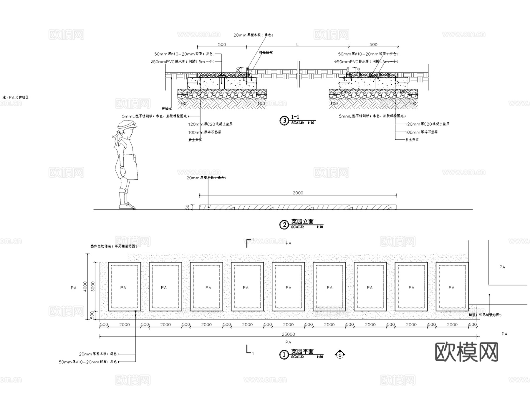 菜地菜园围挡篱笆栅栏景观节点大样CAD施工图集 9套cad施工图