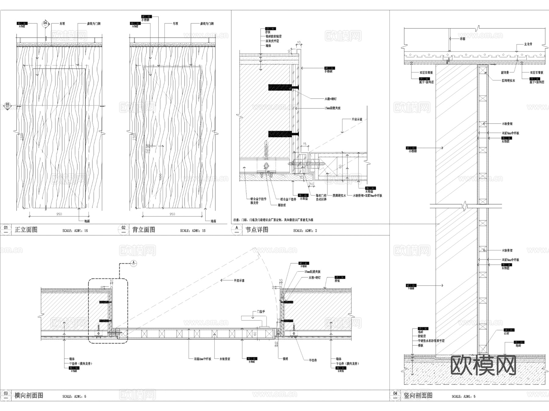 涂料铝木隐形门暗门节点大样详图CAD施工图集cad施工图