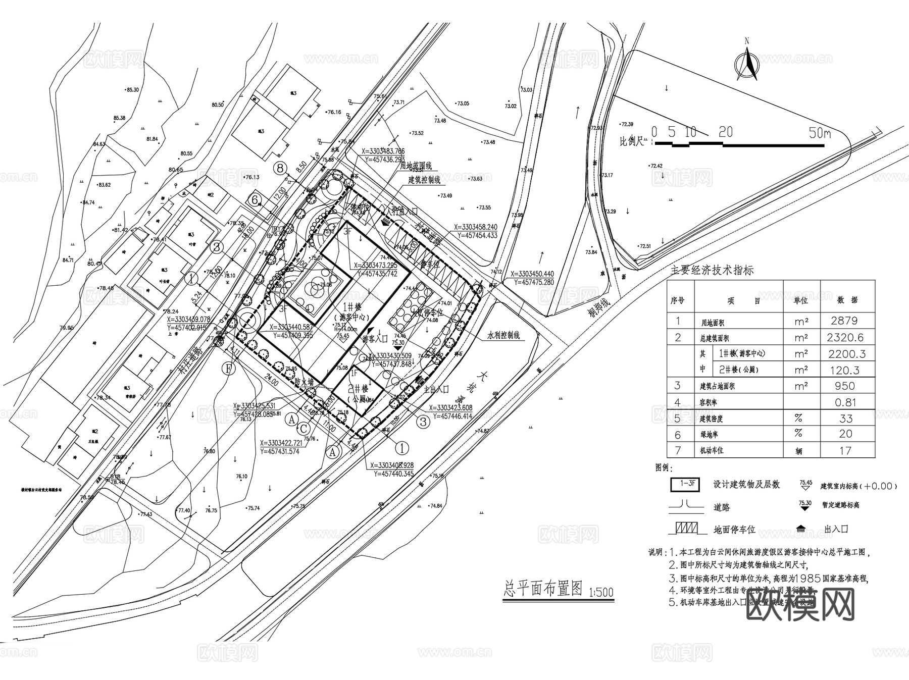 游客接待中心集散服务中心建筑CAD施工图集 15套cad施工图cad施工图