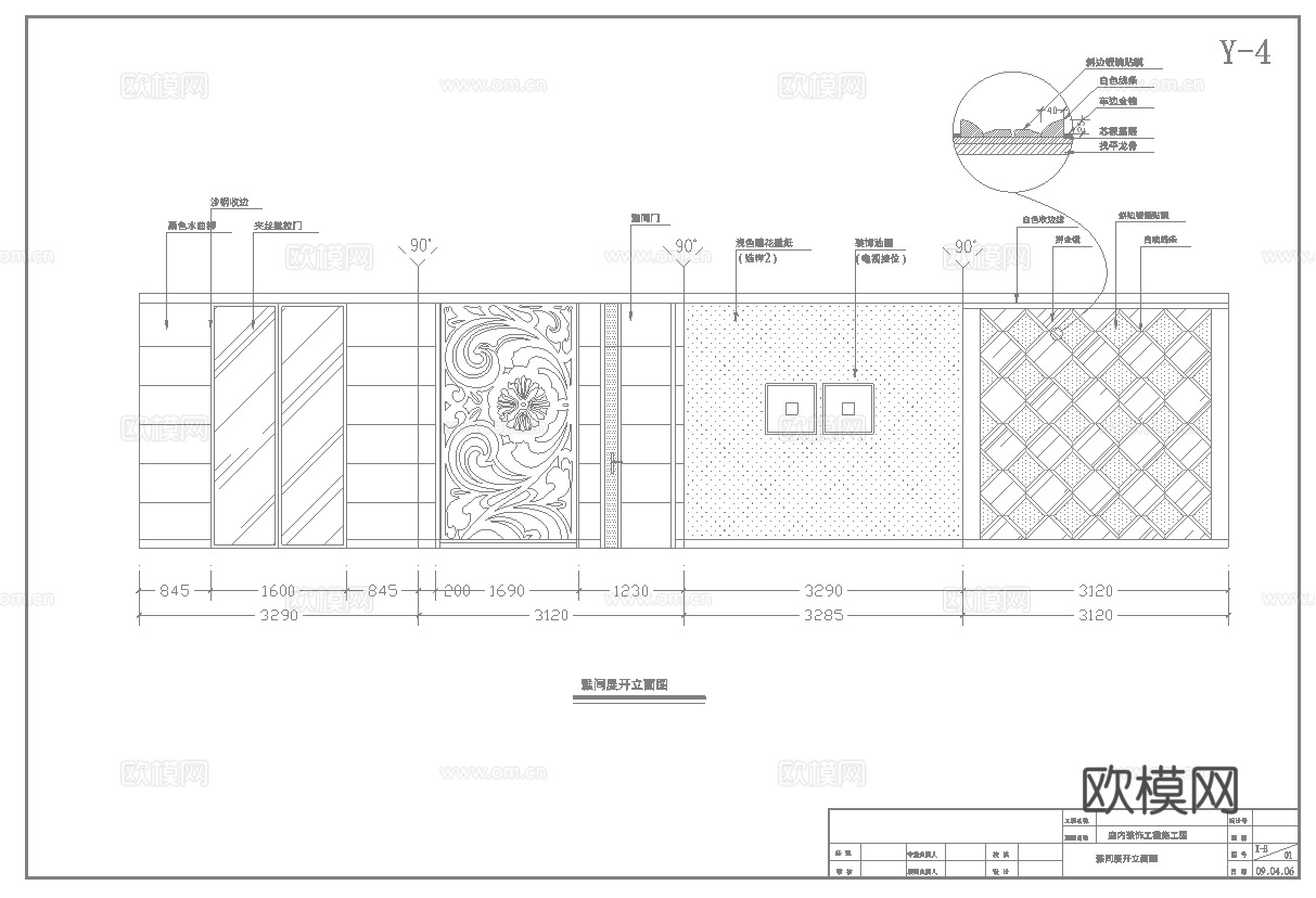火锅店 串串店 最新全套施工图合集cad施工图