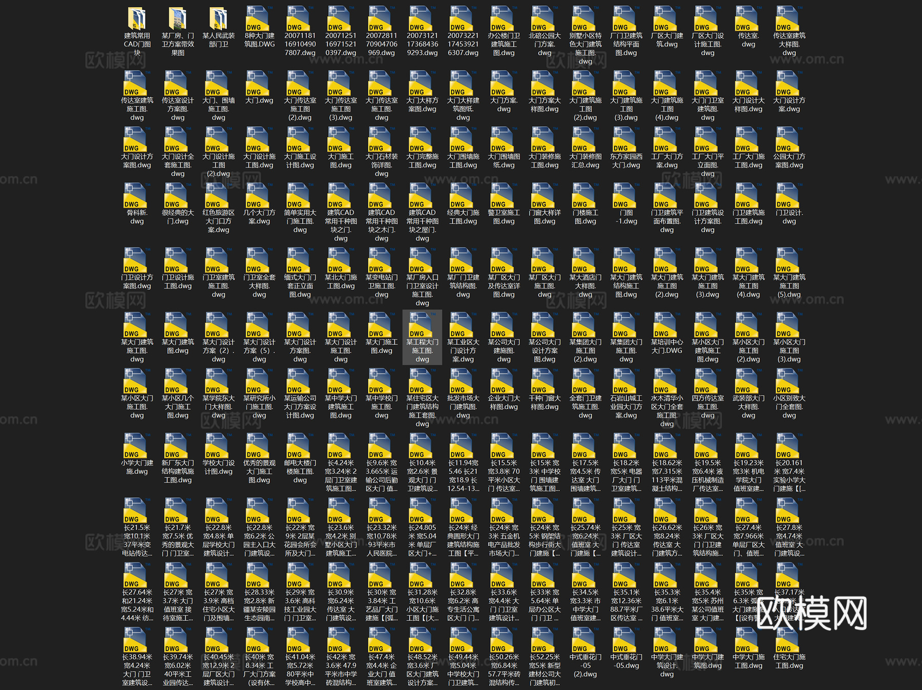 入口大门及传达室门卫建筑CAD施工图集 175套cad施工图cad施工图