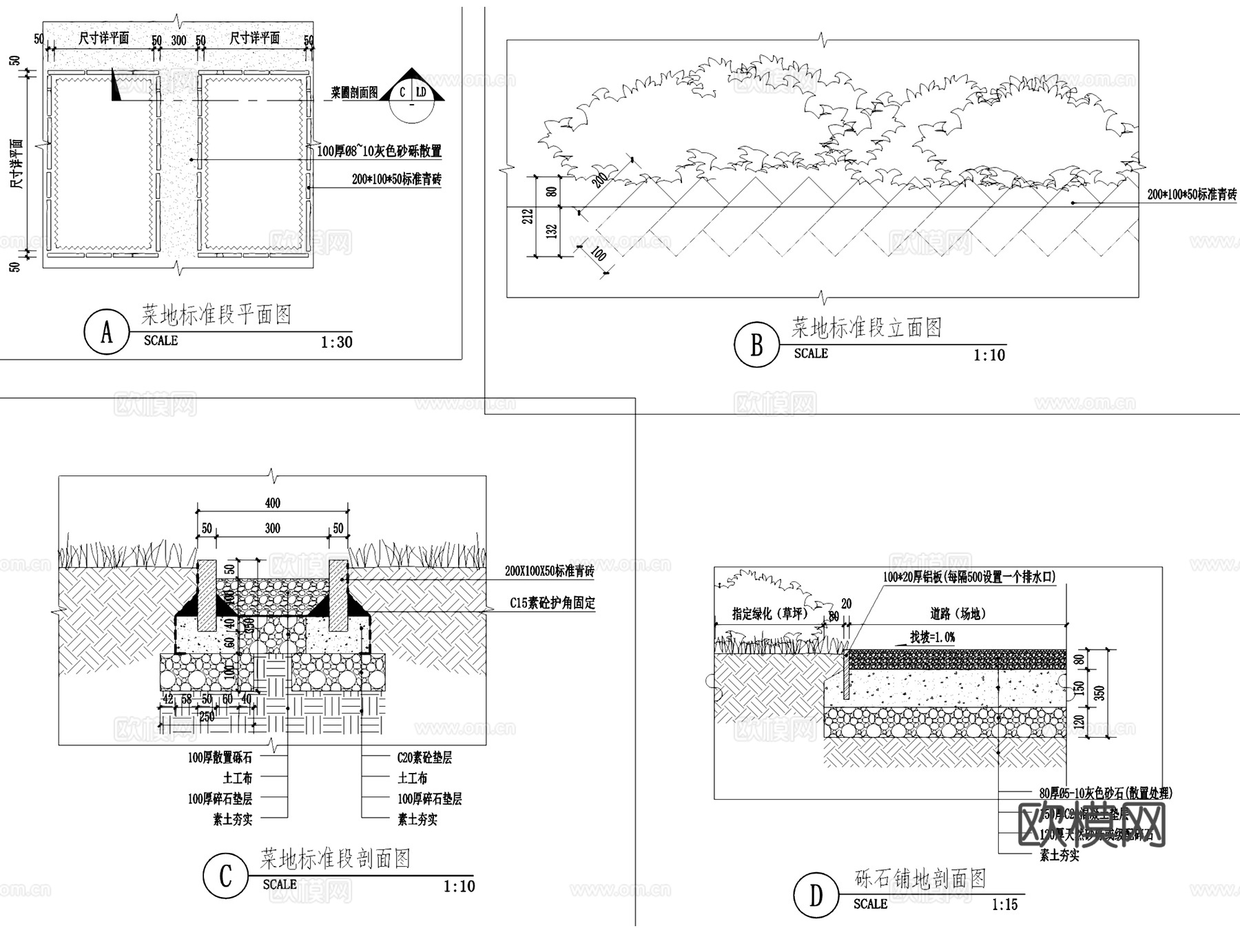 菜地菜园围挡篱笆栅栏景观节点大样CAD施工图集 9套cad施工图