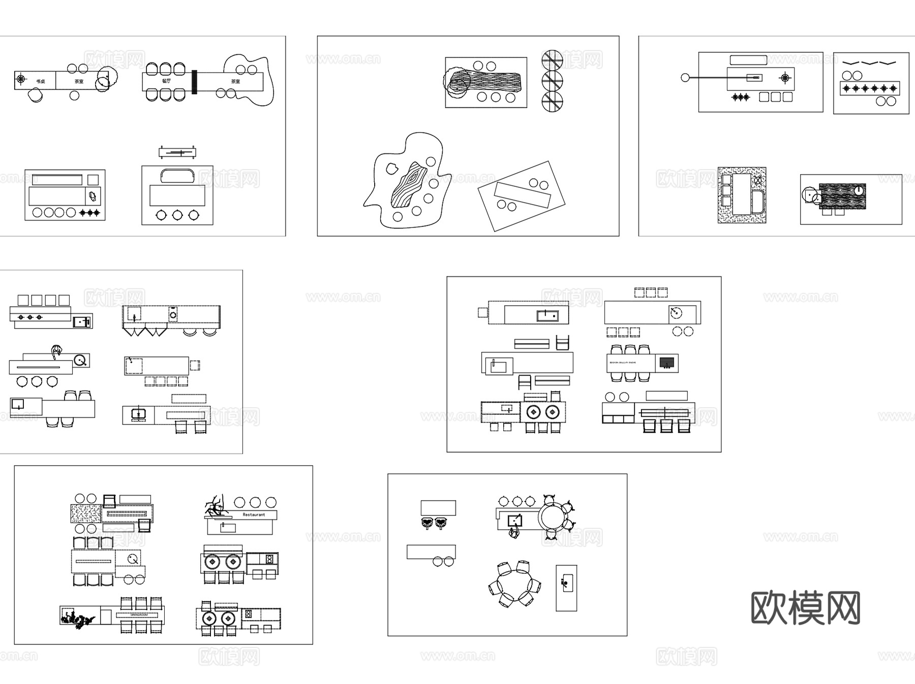 室内吧台茶桌厨房中岛台图块图库详图CAD施工图集 6套cad施工图