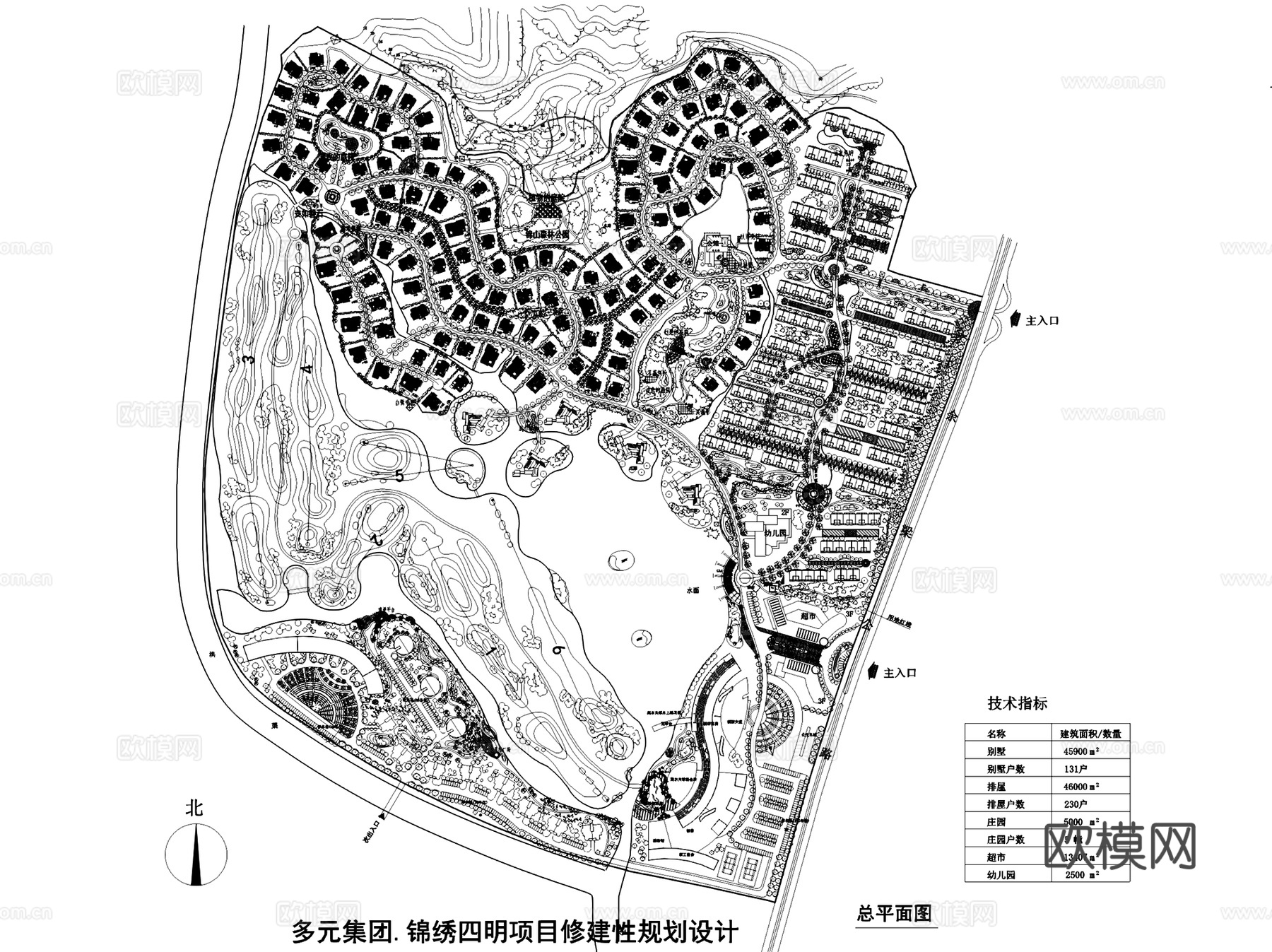 居住区小区规划总平面景观CAD施工图集 165套cad施工图