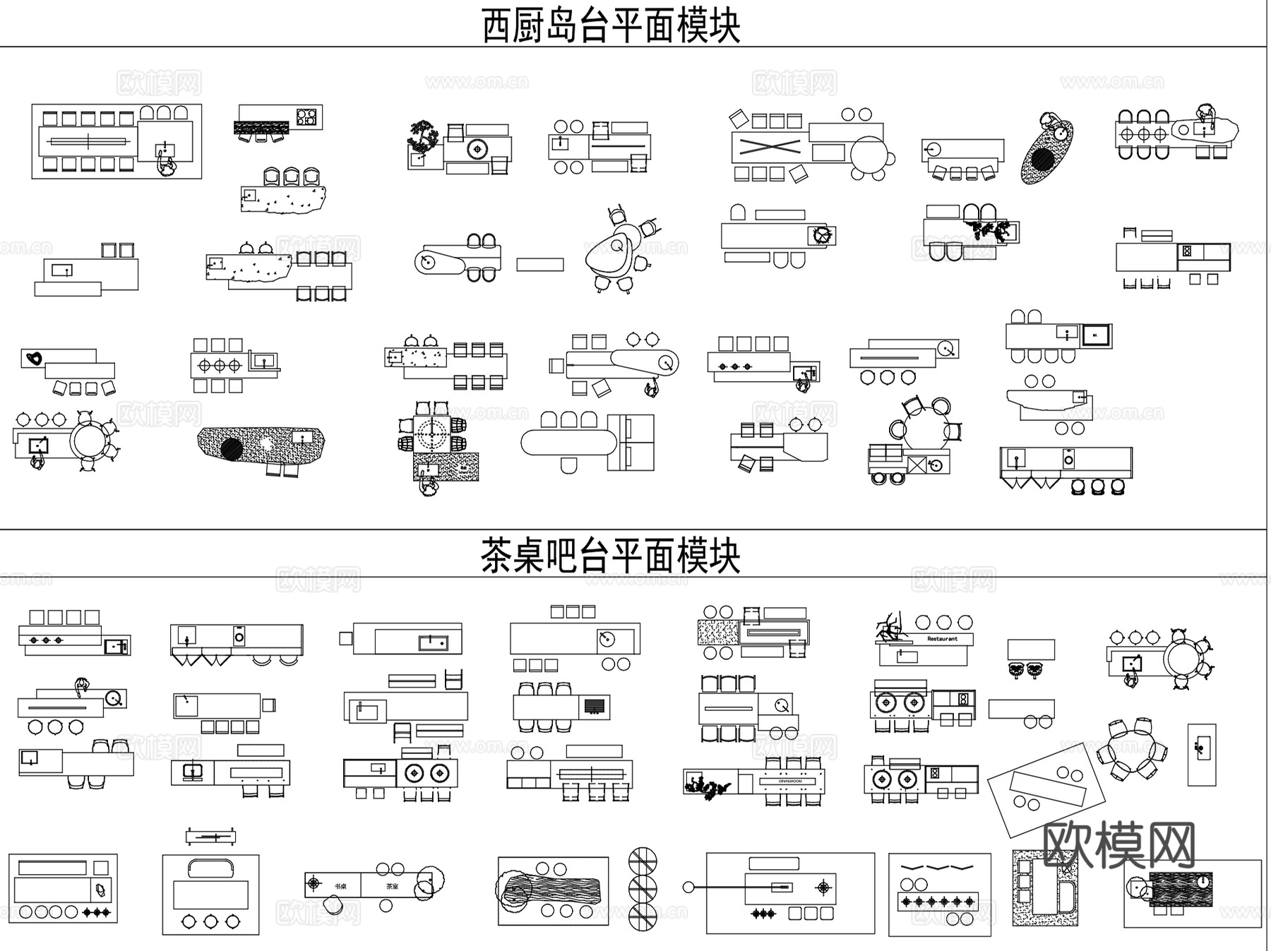室内吧台茶桌厨房中岛台图块图库详图CAD施工图集 6套cad施工图