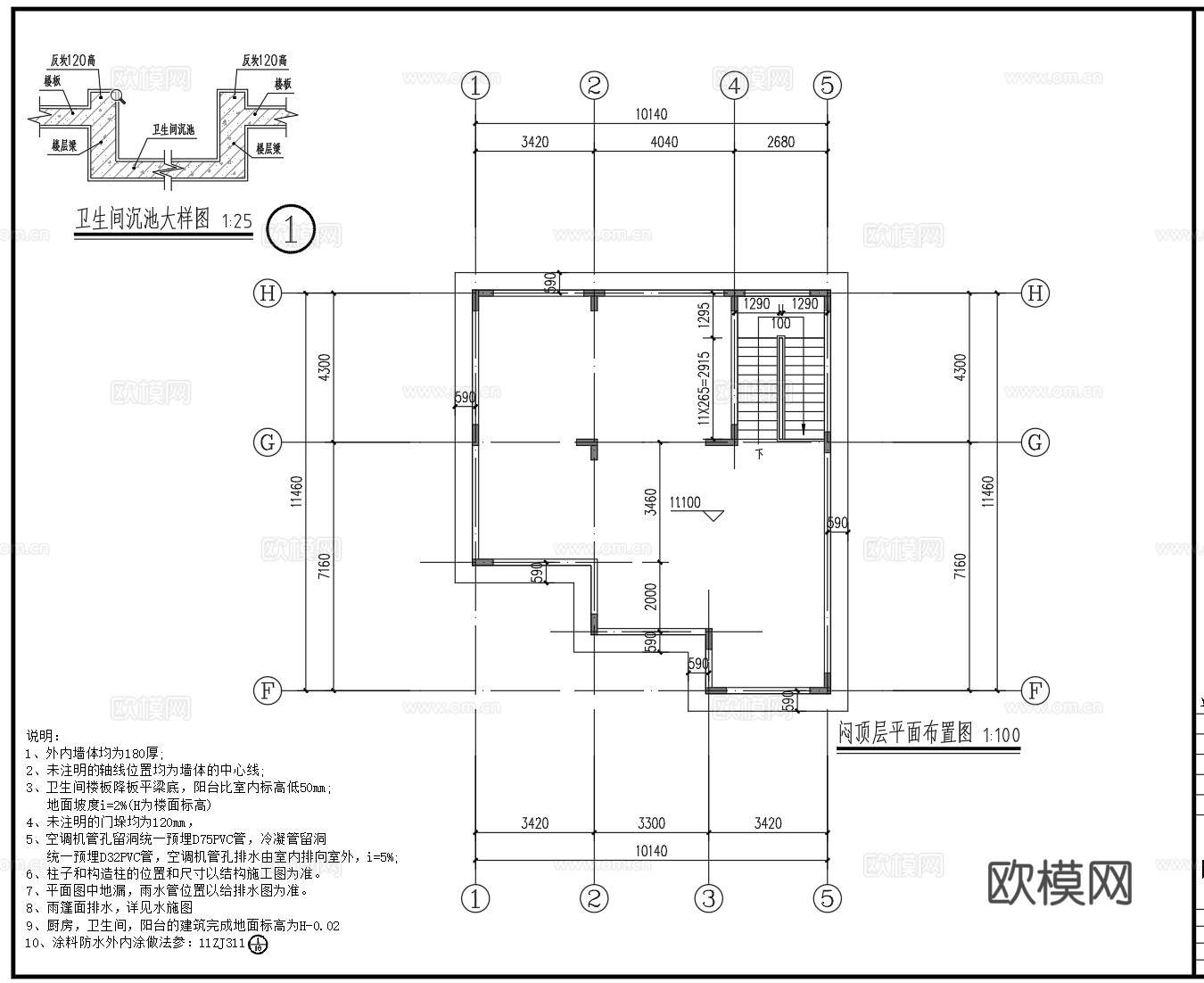欧式别墅cad施工图su模型效果图cad施工图