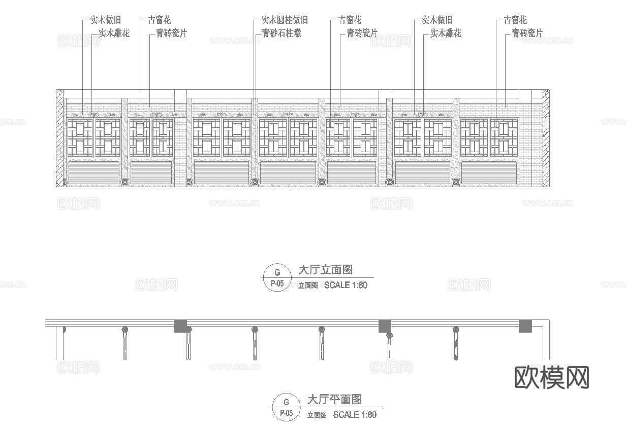 火锅店 串串店 最新全套施工图合集cad施工图