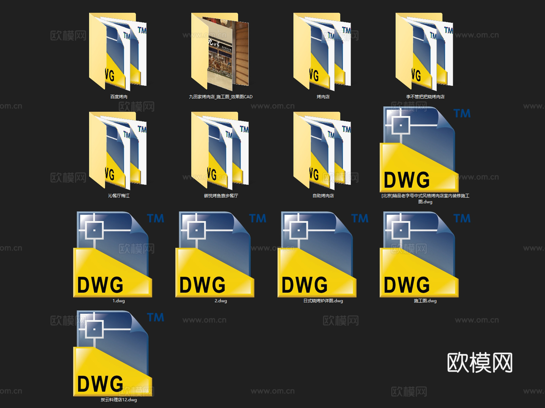 烤肉店烧烤店烧肉店室内装饰CAD施工图集 10套cad施工图