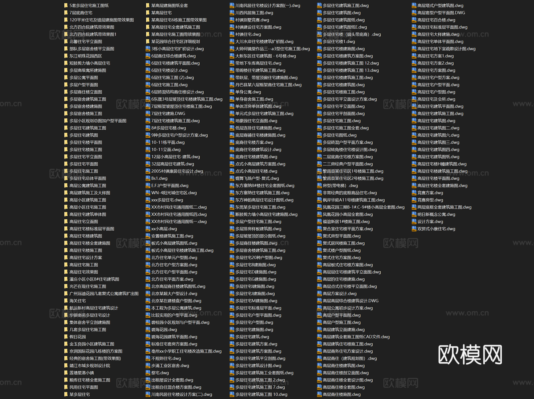 居住区各类住宅楼建筑CAD施工图集 250套cad施工图