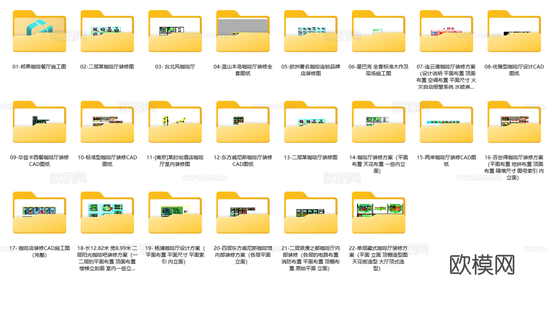 22套咖啡餐厅西餐厅茶餐厅室内装饰CAD施工图cad施工图