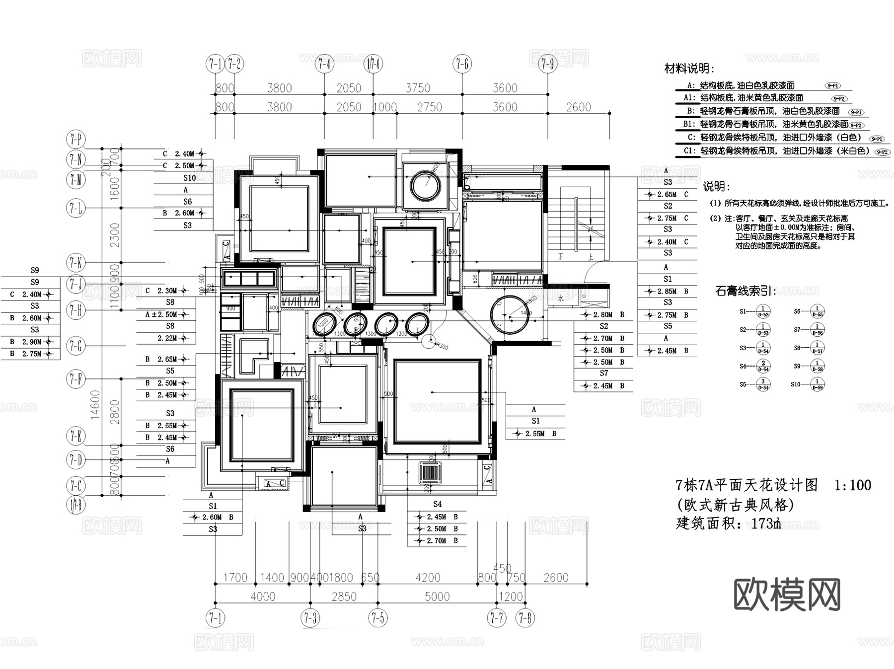 室内天花吊顶顶棚节点大样详图CAD施工图集 22套cad施工图