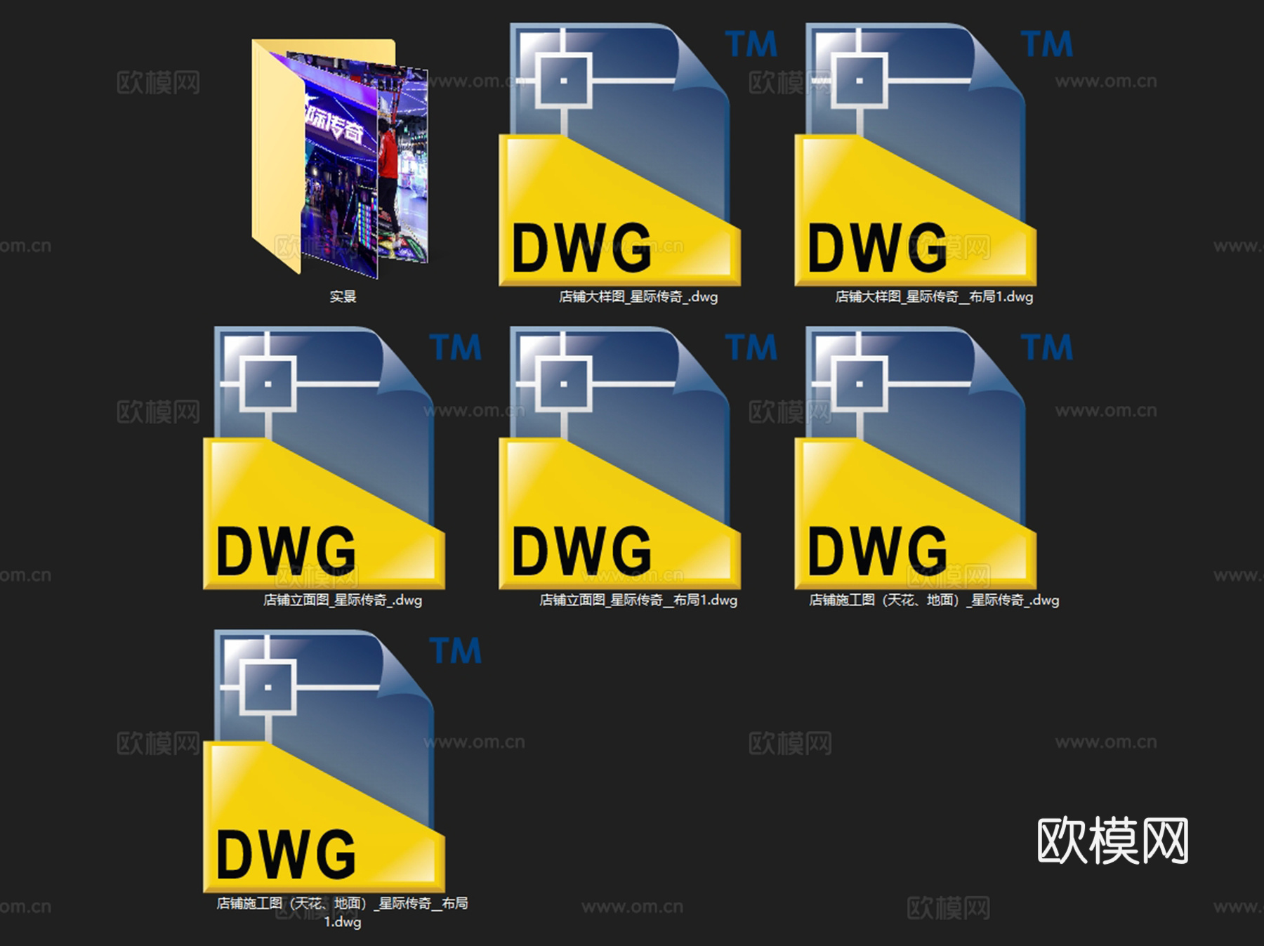深圳万象天地星际传奇电玩城室内装饰CAD施工图整套cad施工图