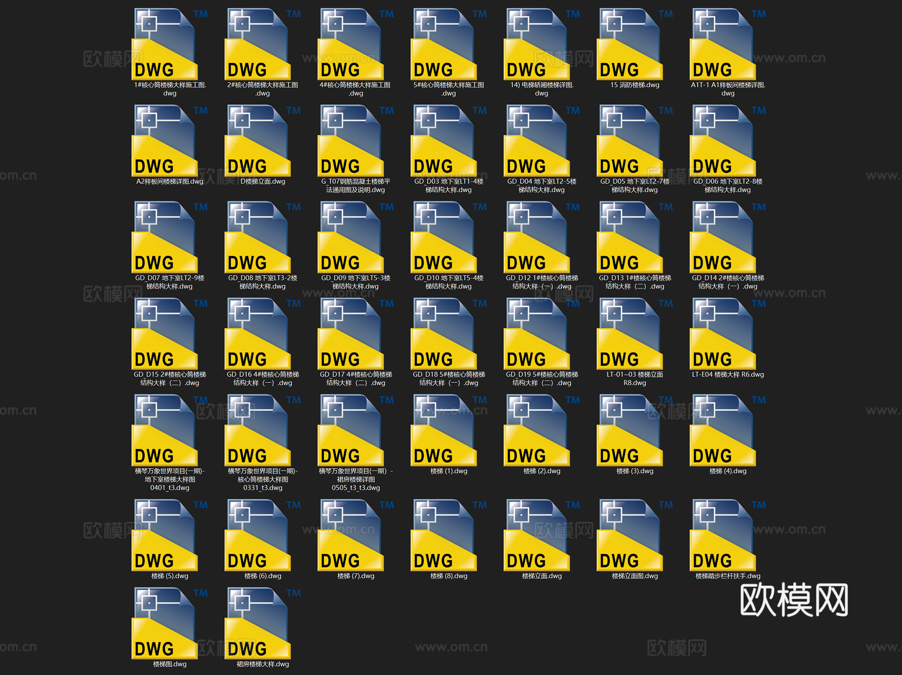 住宅楼电梯楼梯间核心筒爬梯节点CAD施工图集 40套cad施工图