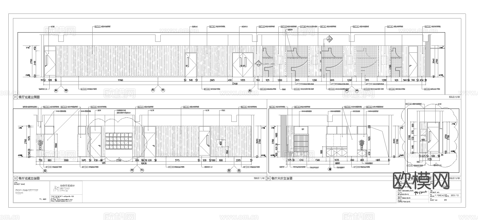 火锅店 串串店 最新全套施工图 效果图合集cad施工图
